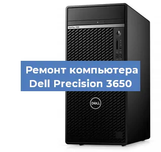 Замена материнской платы на компьютере Dell Precision 3650 в Красноярске